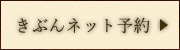 ホーム