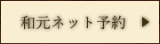 ホーム