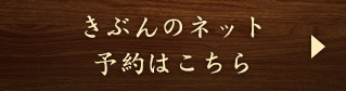 きぶん