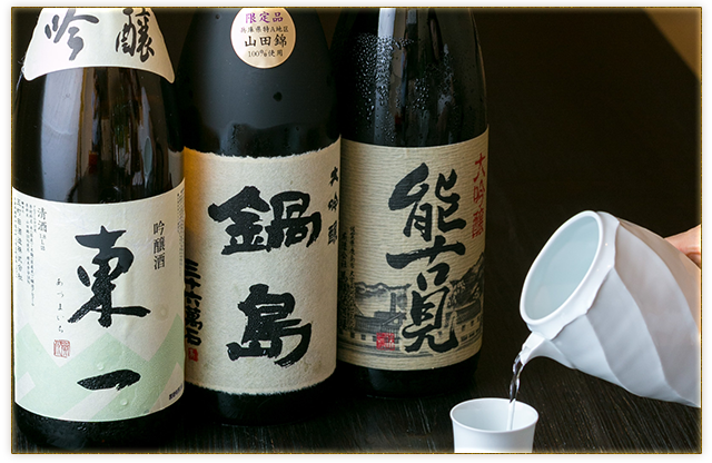 日本酒