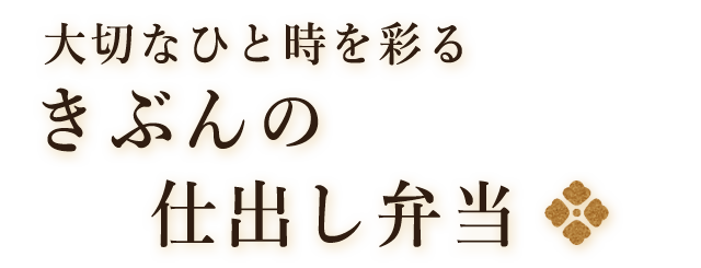 和やかな時間